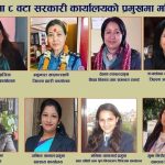 महिला नेतृत्वमय बन्दै काभ्रे जिल्ला