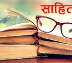 मेरो साहित्यिक सिर्जनाको स्रोत मेरी आमा हुन्ः स्रष्टा पौडेल