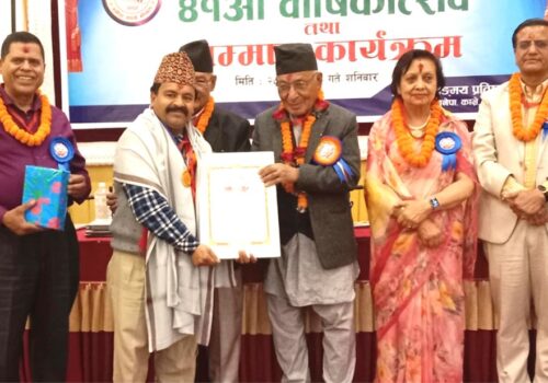 साहित्यिक फाँटमा जनमत वाङ्मय प्रतिष्ठानको ४१ औं बार्षिकोत्सव
