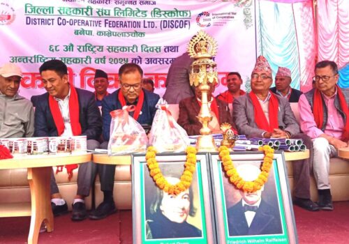 अब ८२औं राष्ट्रिय सहकारी दिवस भाद्र १ मा मनाउने छौंः प्रमुख शाक्य