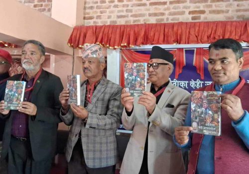 पनौतीका केही जात्रापर्वहरूको दोस्रो संस्करण लोकार्पण