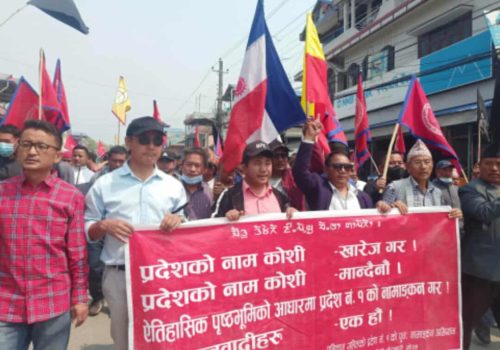 माओवादी पहिचानका मुद्दा पेचिलो बन्यो