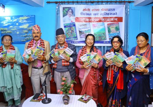 मोति शोभा श्रेष्ठको अक्षर मोह र अल्झेका धागाहरु