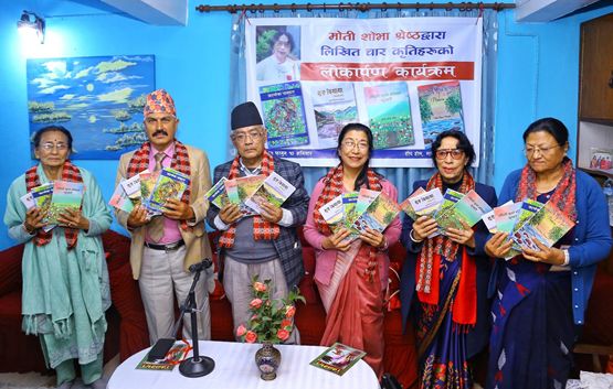 मोति शोभा श्रेष्ठको अक्षर मोह र अल्झेका धागाहरु