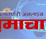 तत्कालीन अवस्थामा जनबिद्रोह किन भयो ? बहस गरौं !
