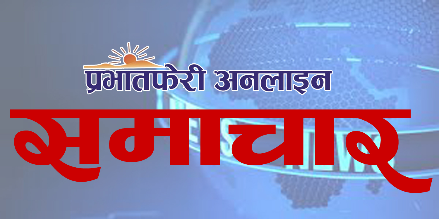 तत्कालीन अवस्थामा जनबिद्रोह किन भयो ? बहस गरौं !