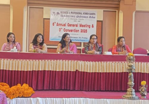 बिजनेश एण्ड प्रोफेसनल विमिन बनेपाको साधारणसभा सम्पन्न