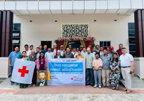 विपद् व्यवस्थापन सम्बन्धी अभिमुखिकरण कार्यक्रम सम्पन्न