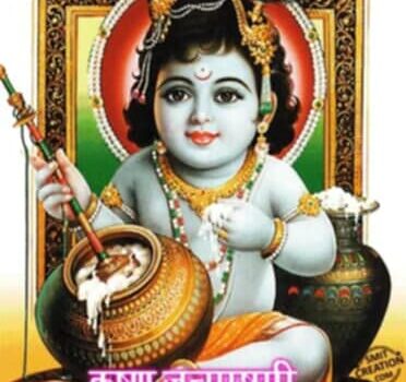 गायिका तथा संगीतकार बबिना भट्टराईका स्वर तथा संगीतमा भजन