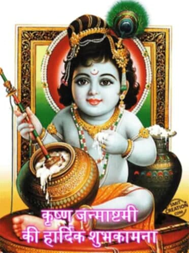 गायिका तथा संगीतकार बबिना भट्टराईका स्वर तथा संगीतमा भजन