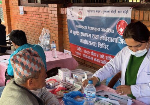 स्वास्थ्य तथा मनोसामाजिक मनोपरामर्श शिविर सम्पन्न