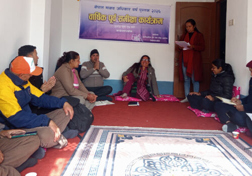 मानवअधिकार वर्ष पुस्तकको वार्षिक समिक्षा
