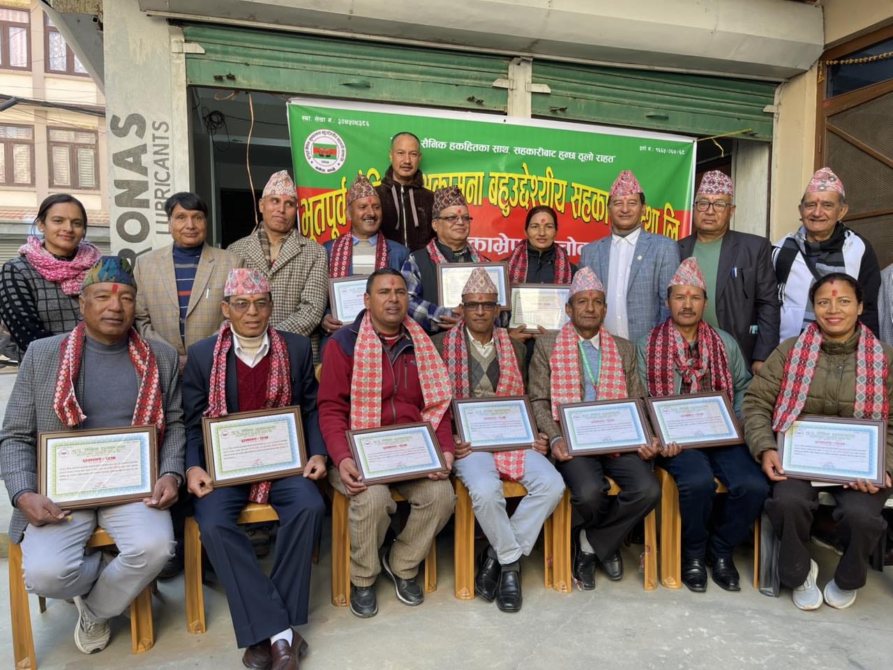 भूपूसैनिक सहकारीको पन्ध्रौं साधारणसभा सम्पन्न
