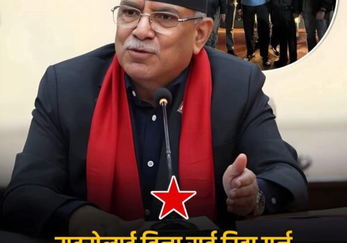 भेनेजुएलाका राष्ट्रपति निकोलस मदुरो लाई बिना सर्त तत्काल रिहा गर्न नेकपाकाे माग