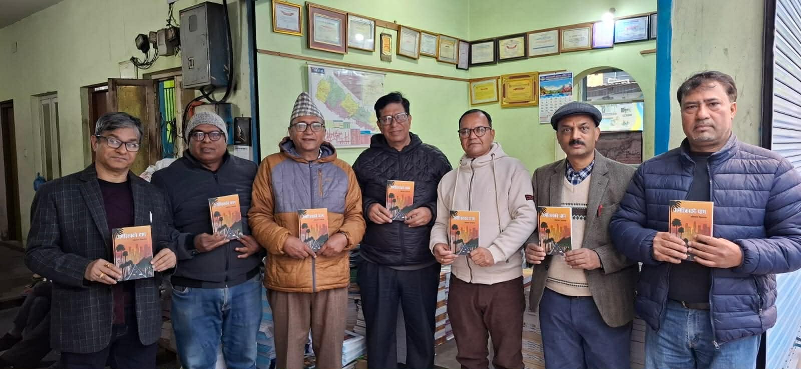 सिलवालको ‘अमेरिकाको घाम’ लोकार्पित