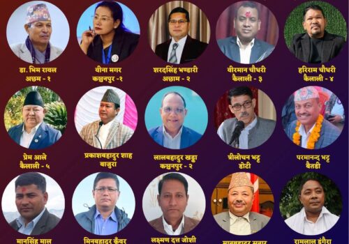 सुदूरपश्चिममा ‘नेकपा’ले क्लिन स्विप गर्ने