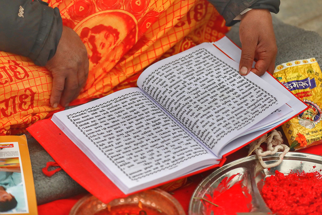 स्वस्थानी व्रत आरम्भ