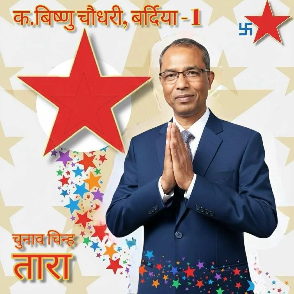 मानव–वन्यजन्तु द्वन्द न्यूनिकरणका लागि योजना बनाउने