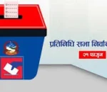निर्वाचन प्रचारप्रसारका लागि जुलुस र आमसभा आयोजना गर्दा पालना गर्नुपर्ने आचारसंहिता