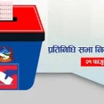 निर्वाचन प्रचारप्रसारका लागि जुलुस र आमसभा आयोजना गर्दा पालना गर्नुपर्ने आचारसंहिता