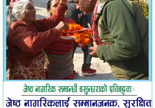 जेष्ठ नागरिक सम्बन्धी बसुन्धराको प्रतिबद्धता : जेष्ठ नागरिकलाई सम्मानजनक, सुरक्षित र आत्मनिर्भर जीवनको सुनिश्चितताका लागि पहल गरिने
