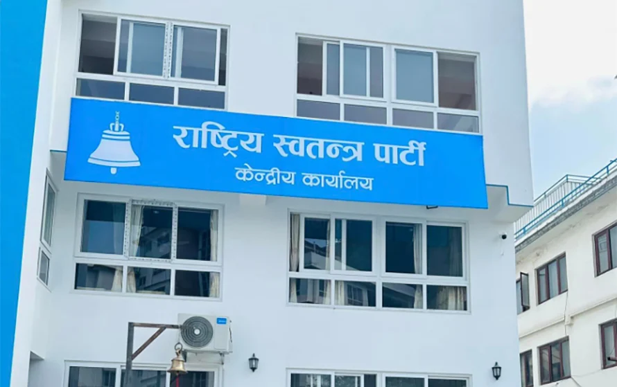 चुनाव नजिकिँदै गर्दा रास्वपा परित्याग गर्नेहरुको लर्को