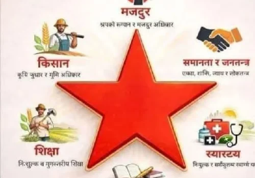 ऐतिहासिक मोडको निर्वाचन: नारा कि परिणाम, जिताउने कि नजिताउने?