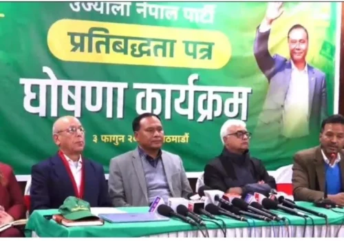 सुशासन र समृद्धिमा जोड दिदैं उज्यालो नेपालद्वारा प्रतिबद्धता पत्र सार्वजनिक