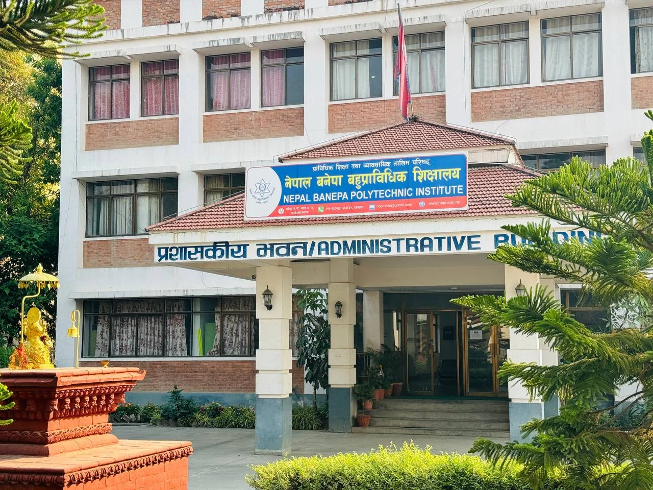 बहुप्राविधिक शिक्षालय स्थानान्तरणमा जनअसन्तुष्टि