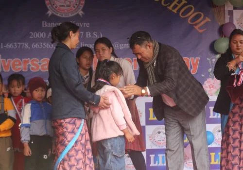 लिन स्कुलको “रजत जयन्ती” तथा अभिभावक दिवस