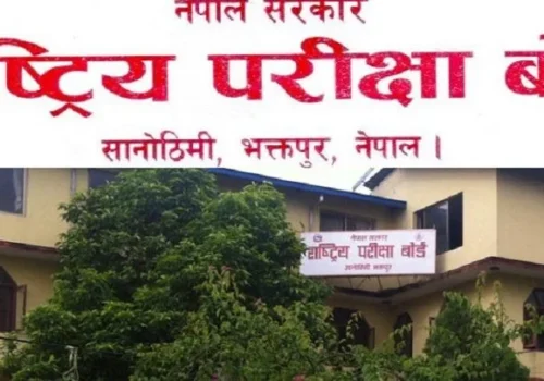 (एसईई) २०८१ को नतिजा अहिले केही बेरमा सार्वजनिक गर्ने तयारी