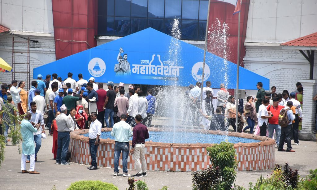 रास्वपाको पदाधिकारी चयनका लागि दोस्रो चरणको मतदान सुरु