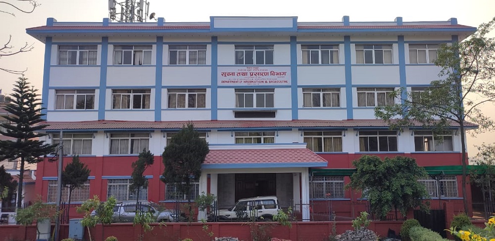 फिफा विश्वकप देखाउने नाममा ९९९ रुपैयाँ असुली, सरकारी अनुमति नभएको खुलासा