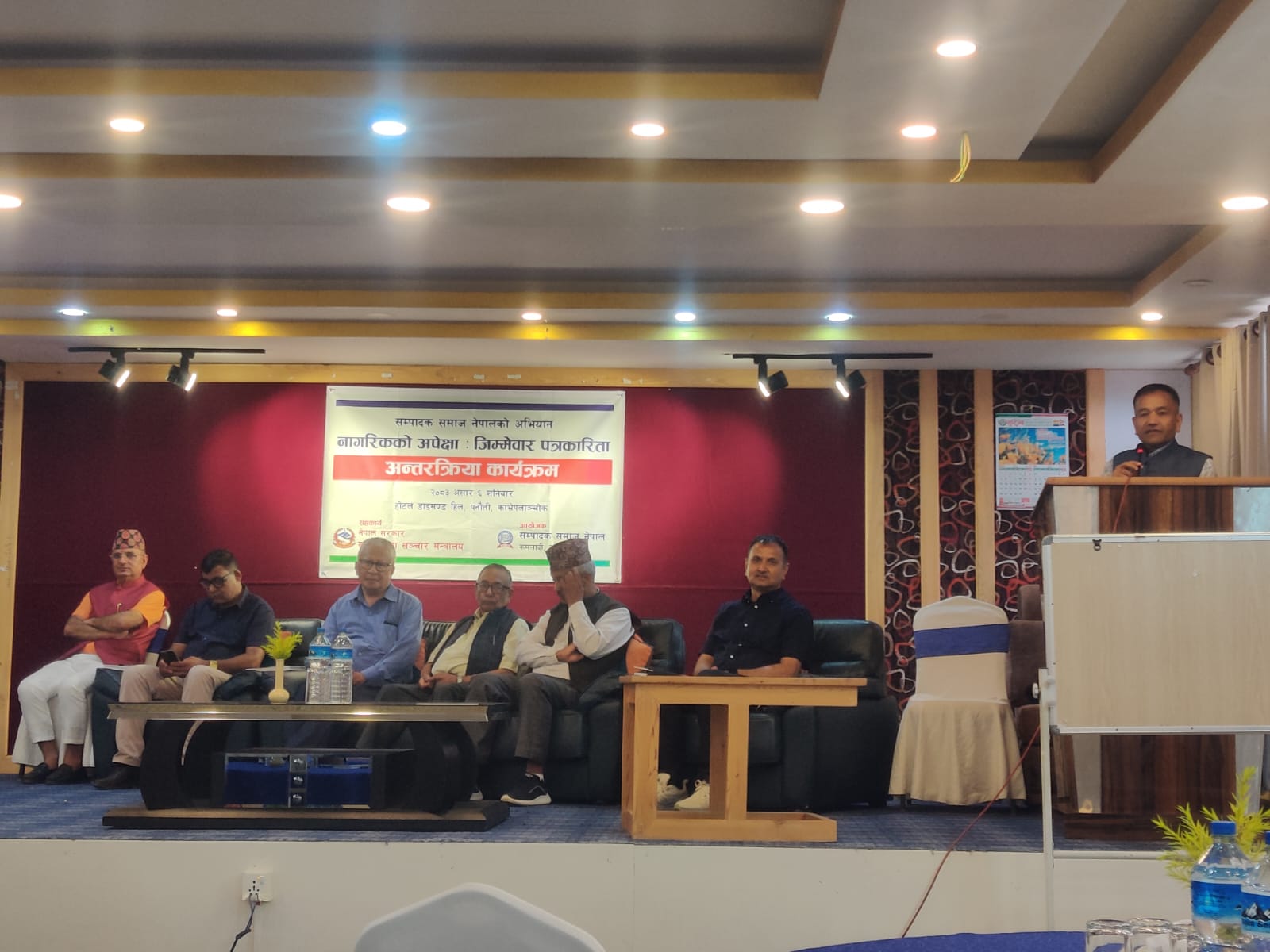 सम्पादक समाजद्वारा ‘नागरिकको अपेक्षा : जिम्मेवार पत्रकारिता’ विषयमा अन्तरक्रिया