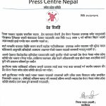 पत्रकार देवराम यादवमाथि भएको आक्रमणको विरोध, दोषीलाई तत्काल कारबाही गर्न माग