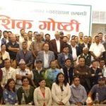 वन, वन्यजन्तु, वातावरण तथा जलाधार व्यवस्थापनमा ठुलो चुनौती सरोकारवाला