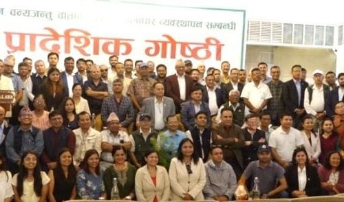 वन, वन्यजन्तु, वातावरण तथा जलाधार व्यवस्थापनमा ठुलो चुनौती सरोकारवाला