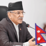 प्रचण्डको चेतावनी: ‘भदौ २४ पछि राष्ट्रियता कमजोर भयो, वाम एकतामा ढिलाइ भए दुर्घटना हुन सक्छ’