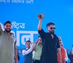 भरतपुरमा रास्वपाको प्रथम महाधिवेशन सुरु, रवि र बालेनले बजाए घण्टी