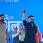 भरतपुरमा रास्वपाको प्रथम महाधिवेशन सुरु, रवि र बालेनले बजाए घण्टी