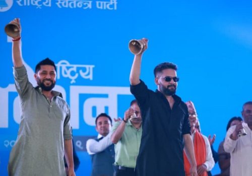 भरतपुरमा रास्वपाको प्रथम महाधिवेशन सुरु, रवि र बालेनले बजाए घण्टी