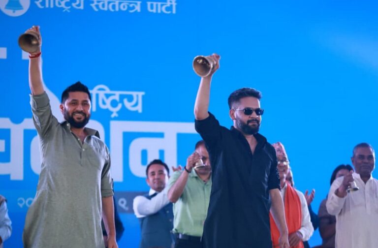 भरतपुरमा रास्वपाको प्रथम महाधिवेशन सुरु, रवि र बालेनले बजाए घण्टी