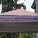 विदेशी आवासीय अनुमति लिएका ४ कर्मचारीलाई कारबाही सिफारिस