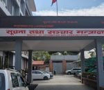 नेपाल टेलिभिजनका खरिद प्रक्रियामाथि छानबिन गर्न चार सदस्यीय समिति गठन