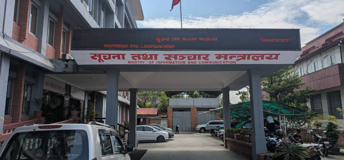 नेपाल टेलिभिजनका खरिद प्रक्रियामाथि छानबिन गर्न चार सदस्यीय समिति गठन