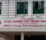 १० मेगावाटभन्दा कम क्षमताका जलविद्युत् आयोजनाको पीपीए खुला