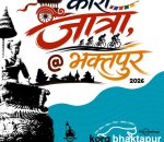 नेपाल इको प्यानल साँझ सम्पन्न, कोरा भक्तपुर साइकलिङ च्यालेन्जका सहभागीलाई सांगीतिक स्वागत