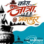 नेपाल इको प्यानल साँझ सम्पन्न, कोरा भक्तपुर साइकलिङ च्यालेन्जका सहभागीलाई सांगीतिक स्वागत
