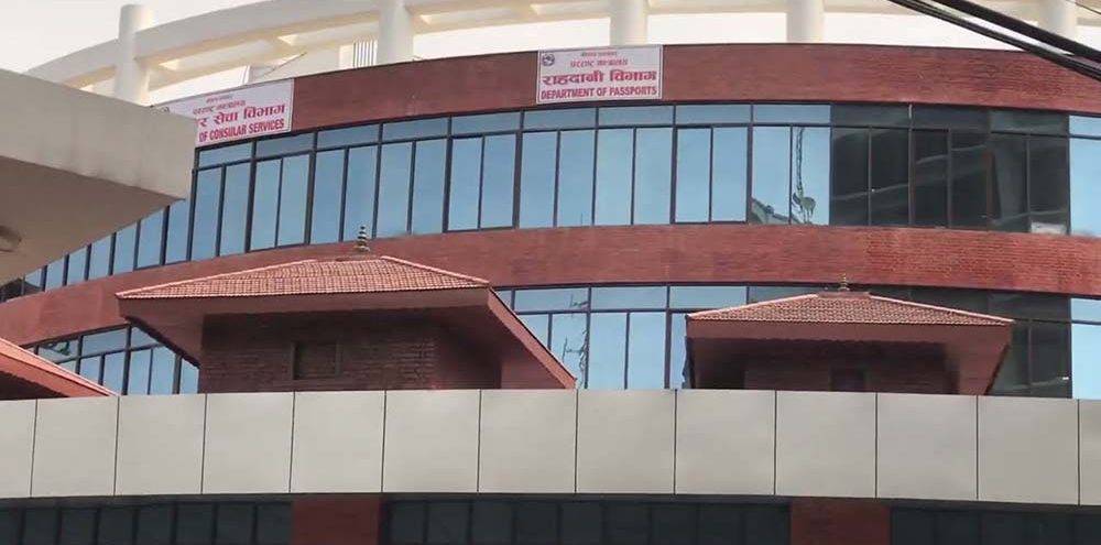 ईपीएस आवेदनकर्ताको चाप बढेपछि राहदानी विभागले दुई सिफ्टमा सेवा सञ्चालन गर्ने