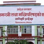 देवानगञ्ज घटनाका मृतकका परिवारलाई रु २ लाख राहत, प्रभावित र घाइतेलाई रु ५० हजार दिने कोशी सरकारको निर्णय